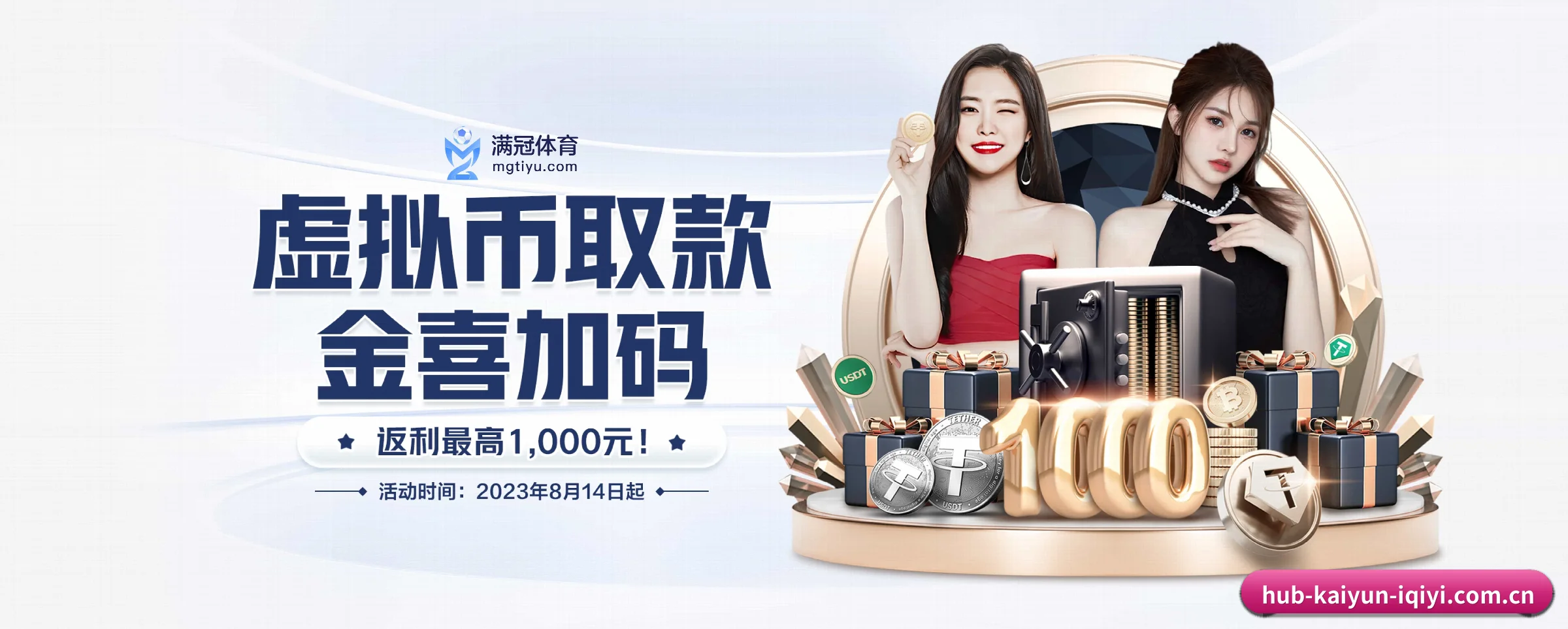 各版块垂直深入,完美契合不同运动项目偏好 - 多运动项目内容板块