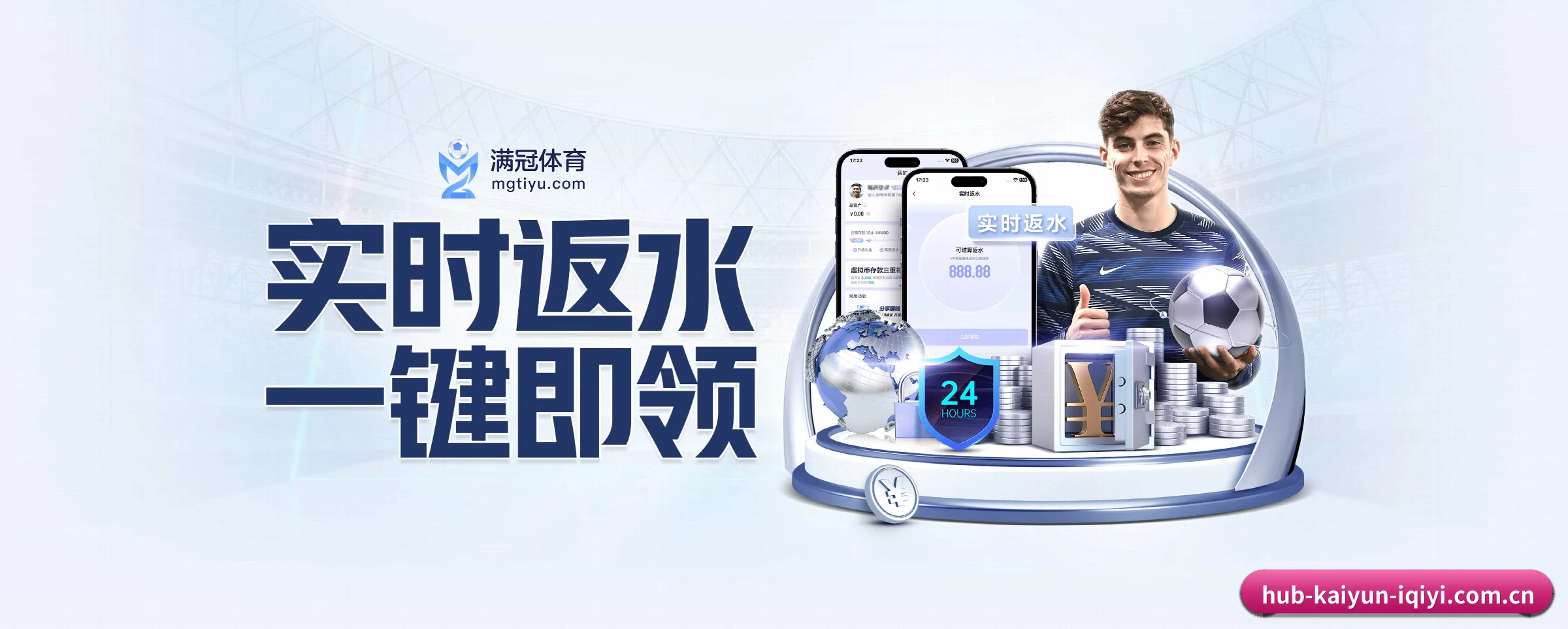开云体育 APP